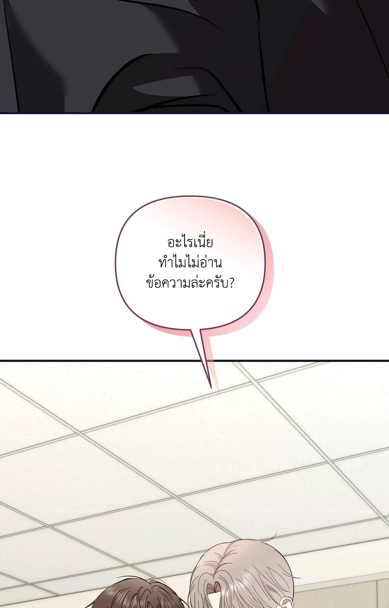 หน้า 99