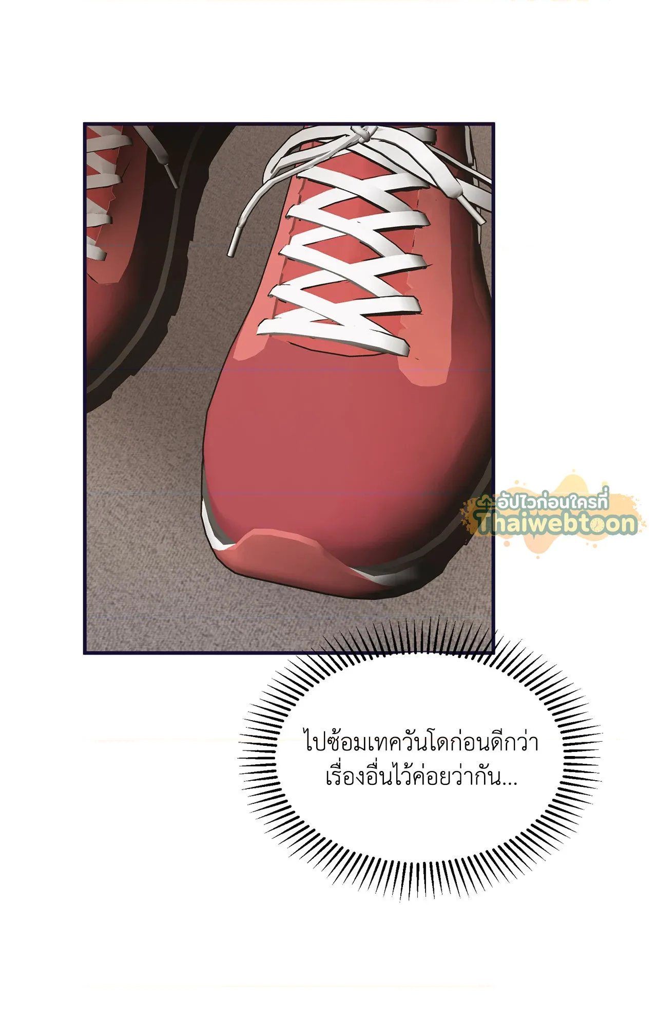 หน้า 113