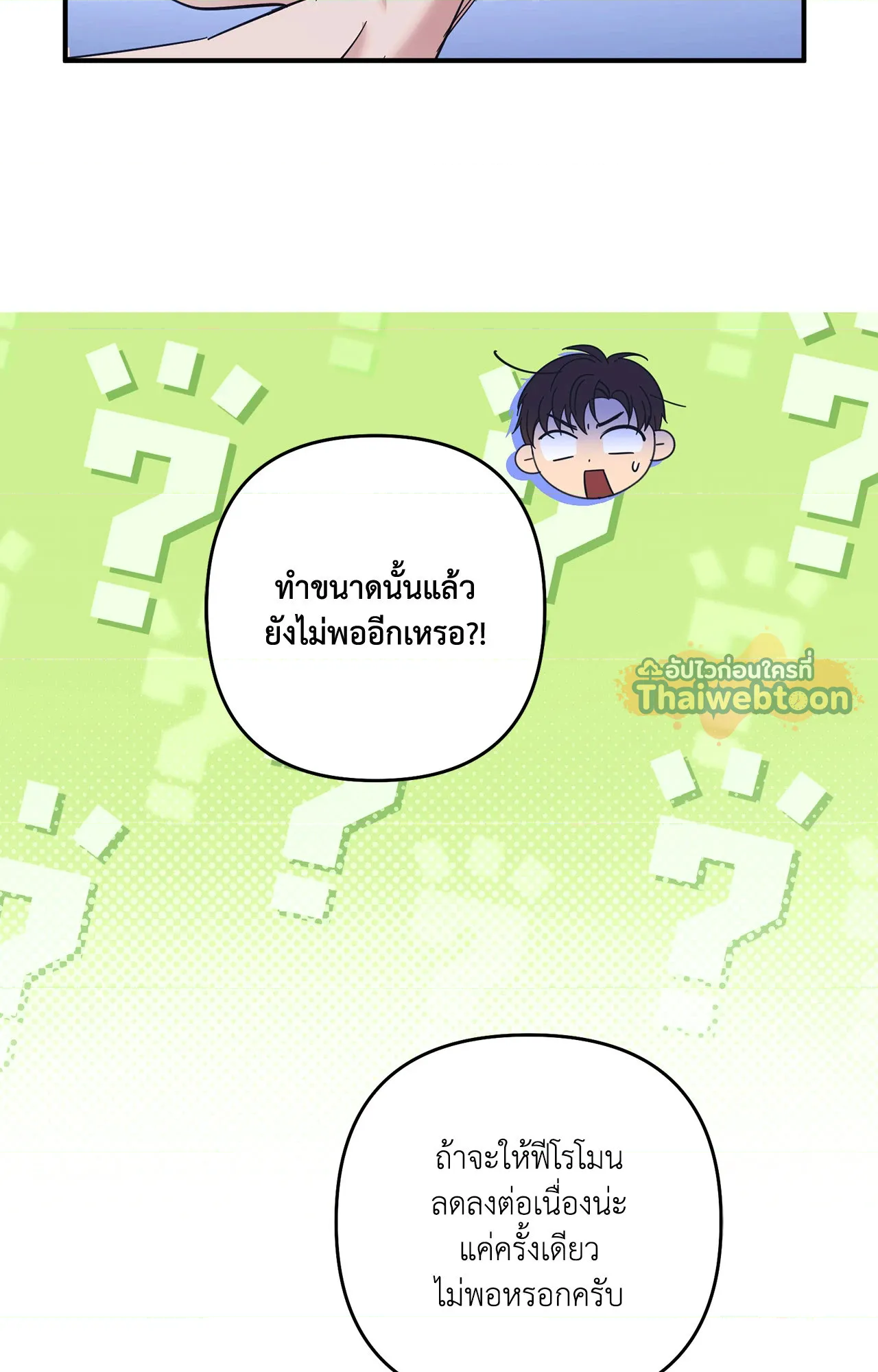 หน้า 92