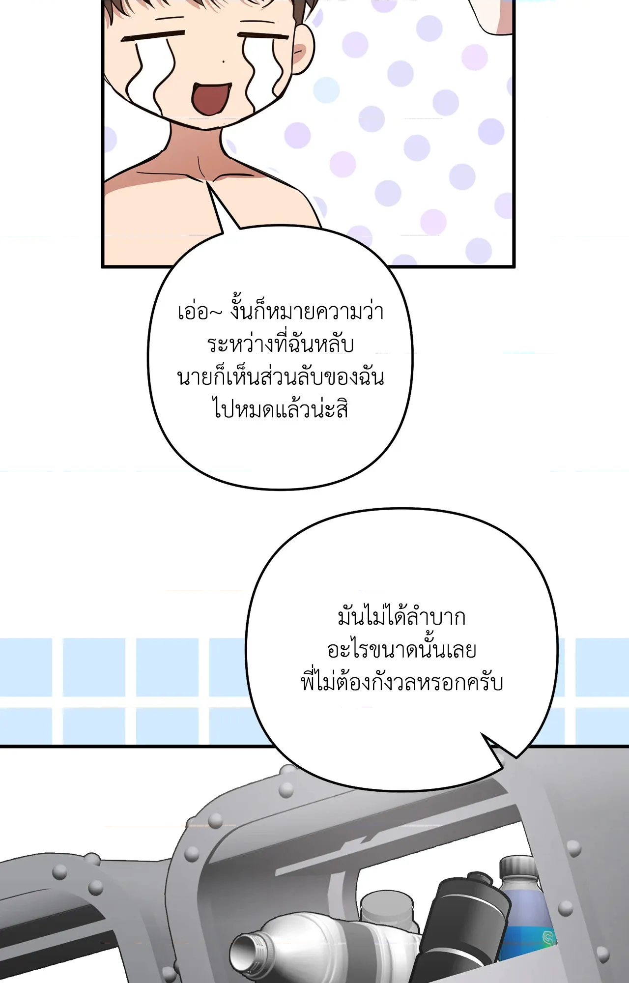 หน้า 57