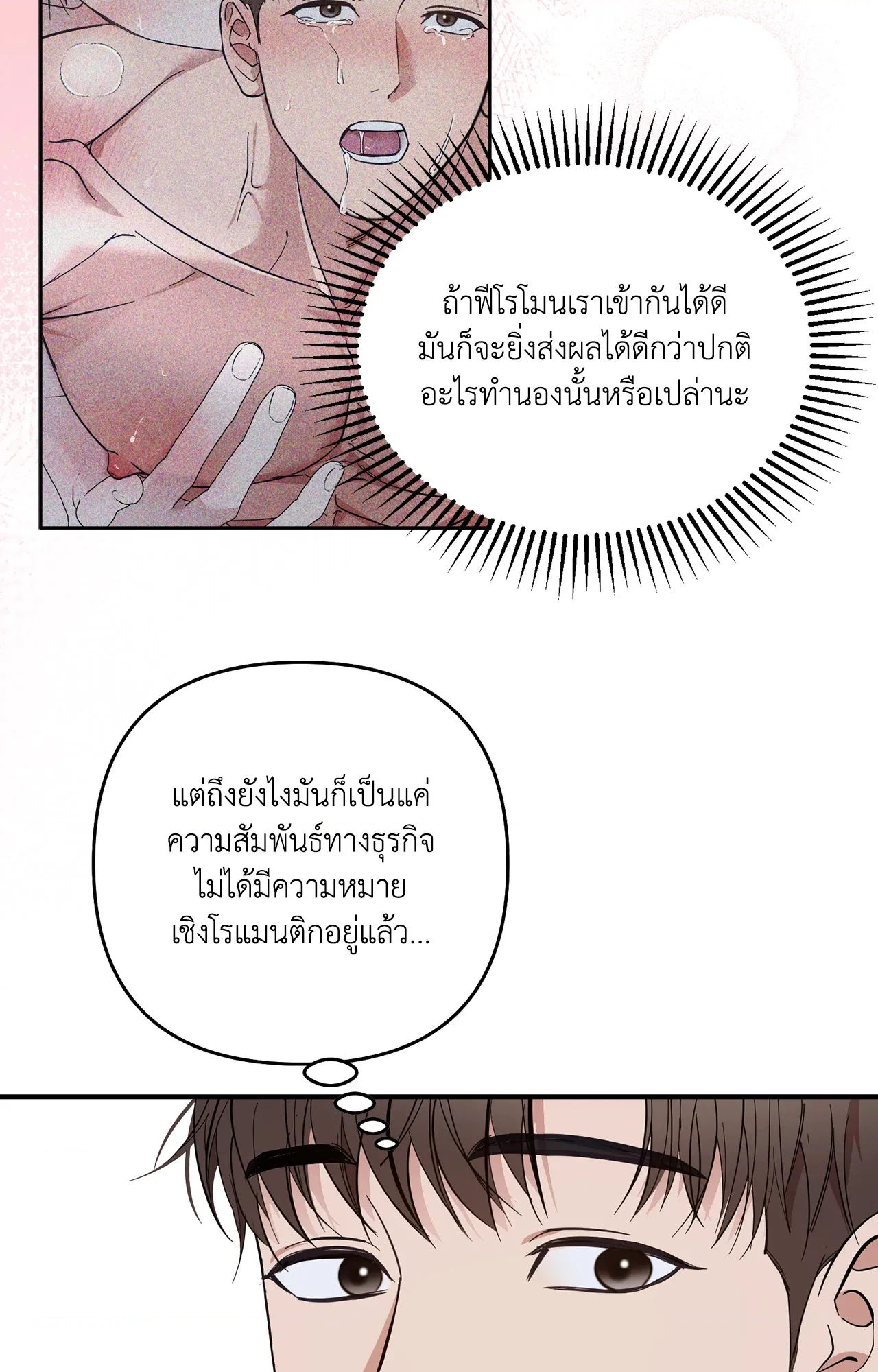 หน้า 61