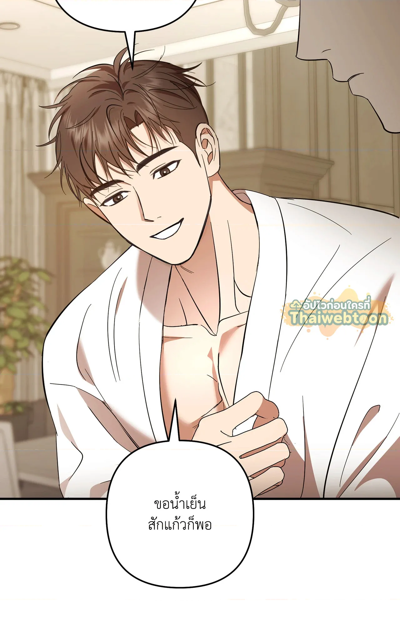 หน้า 77