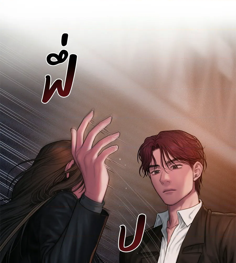 หน้า 76