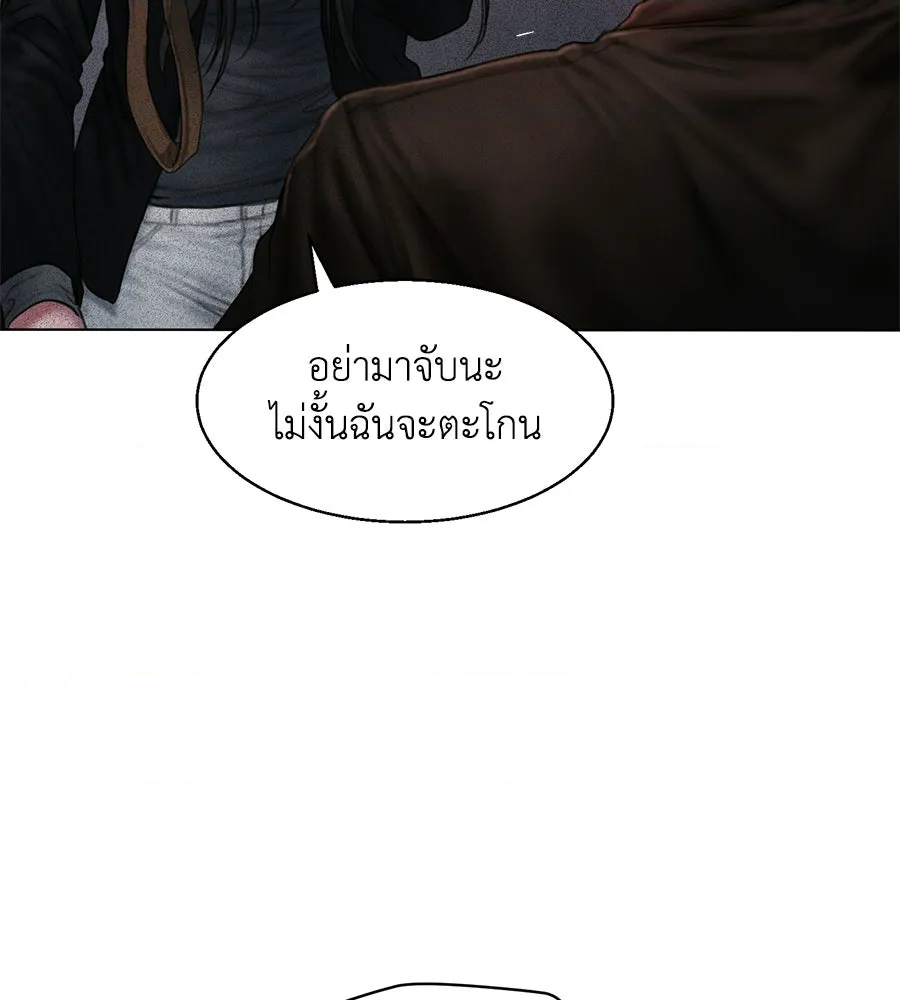 หน้า 82