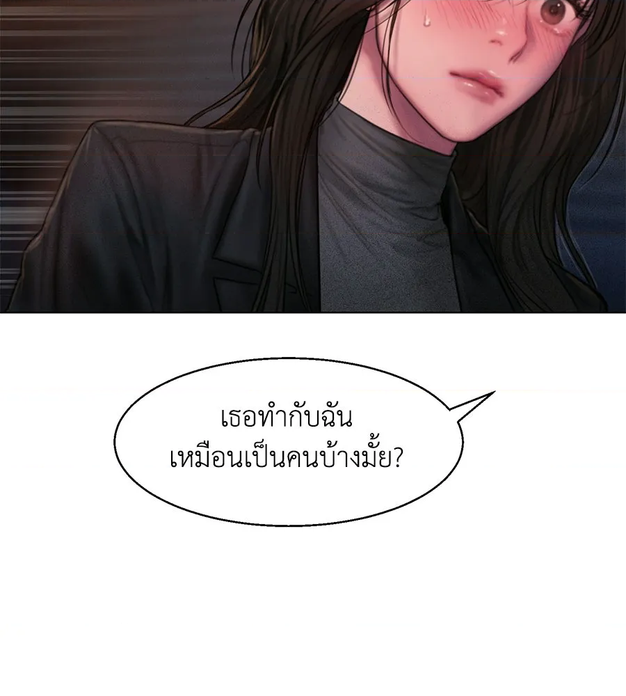หน้า 87