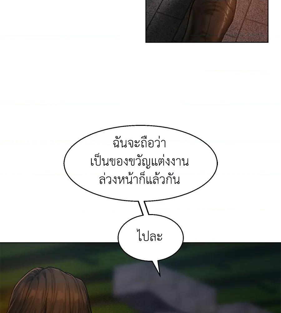 หน้า 93