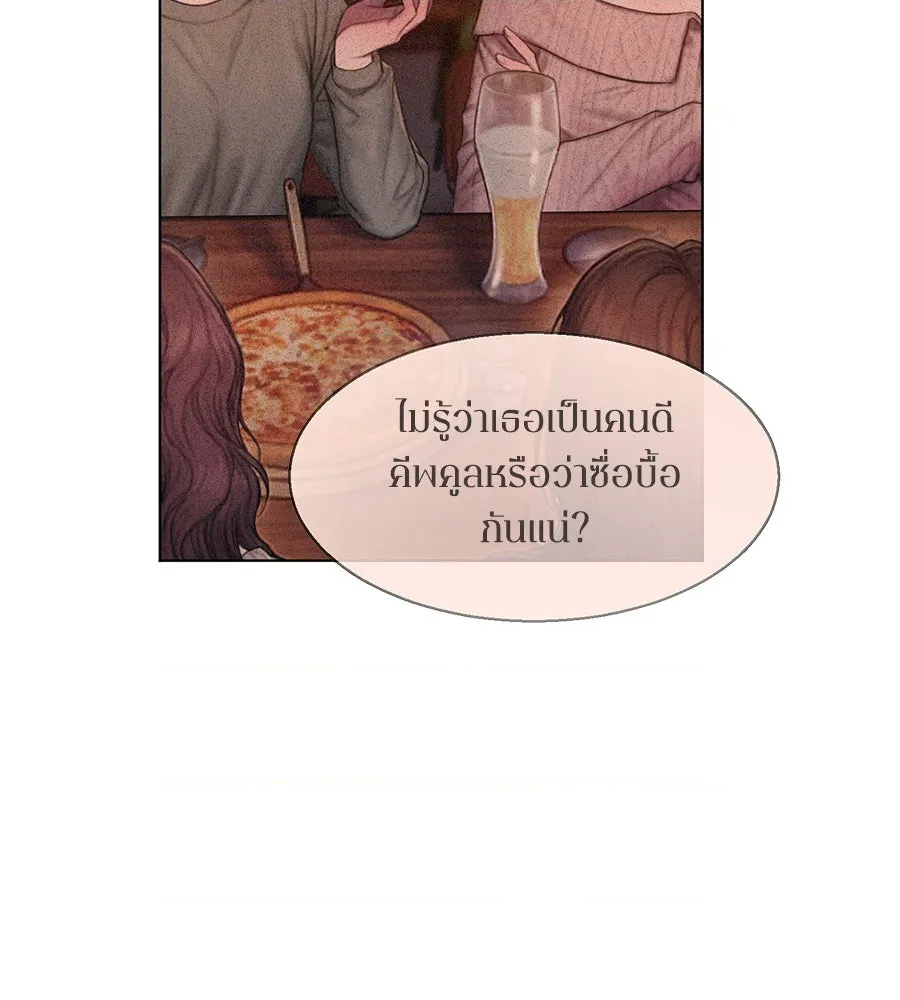 หน้า 103