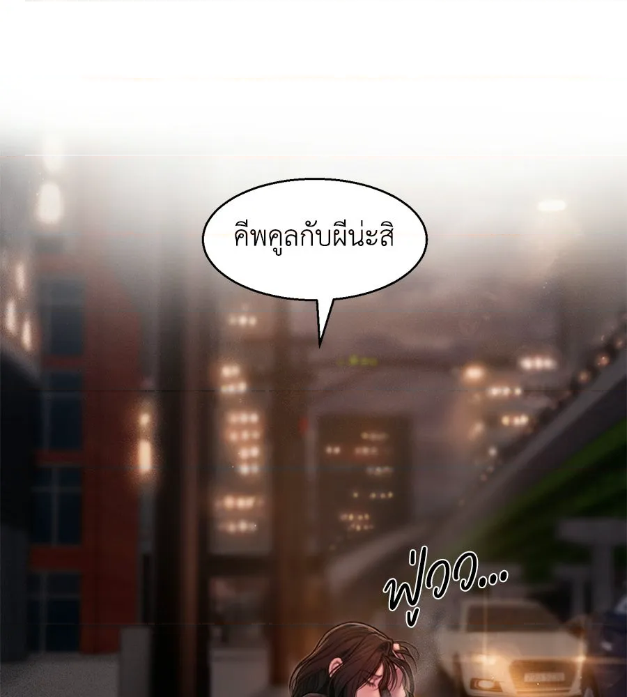 หน้า 104
