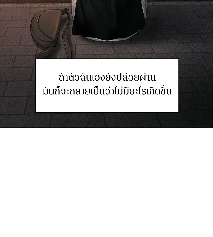 หน้า 111