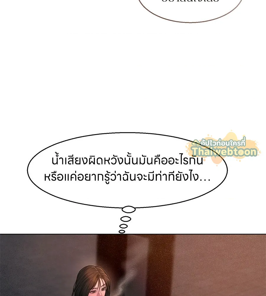 หน้า 113