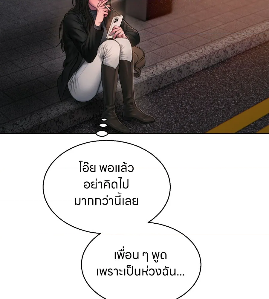 หน้า 114