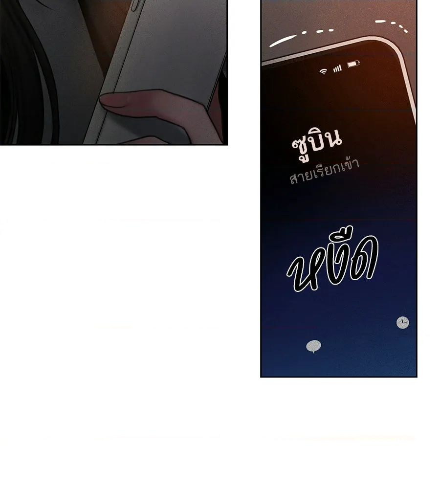 หน้า 119
