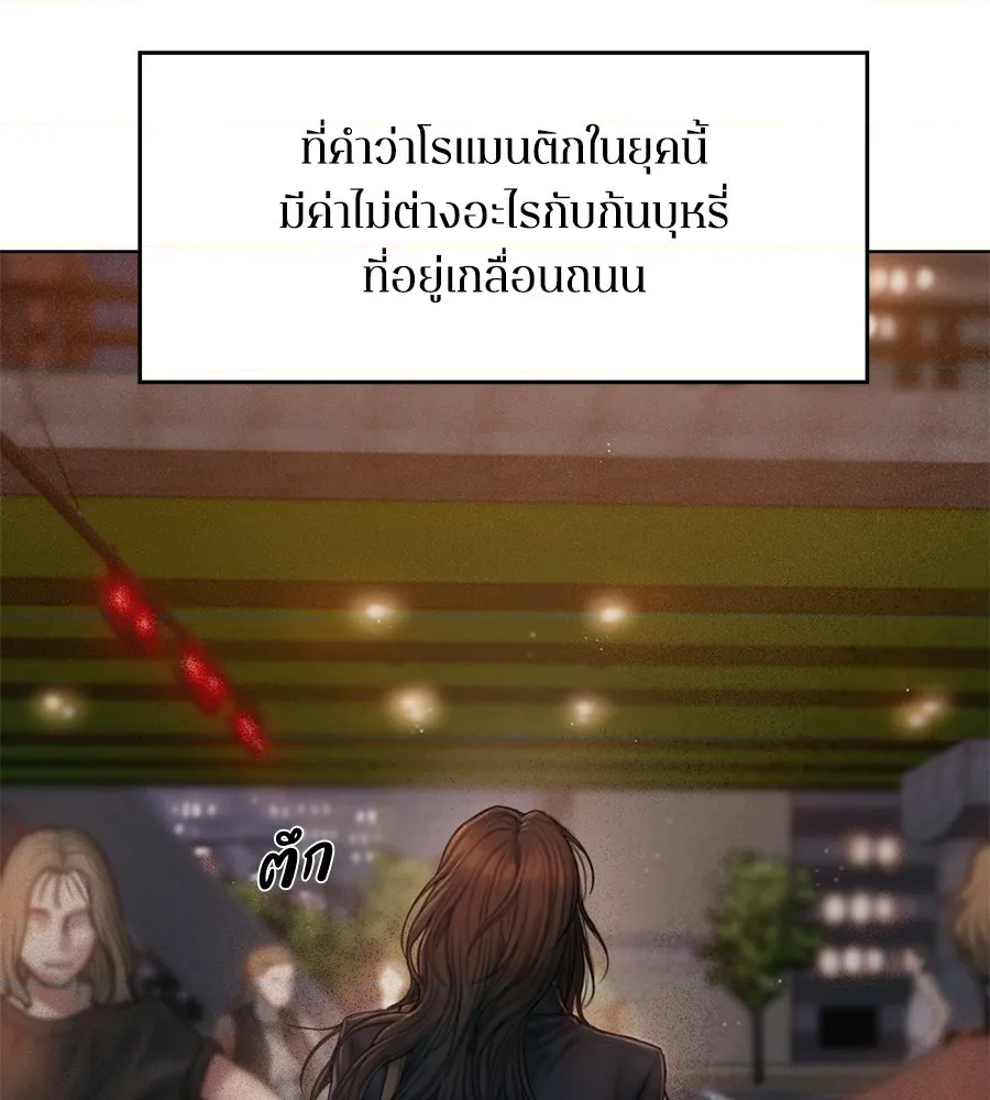 หน้า 133