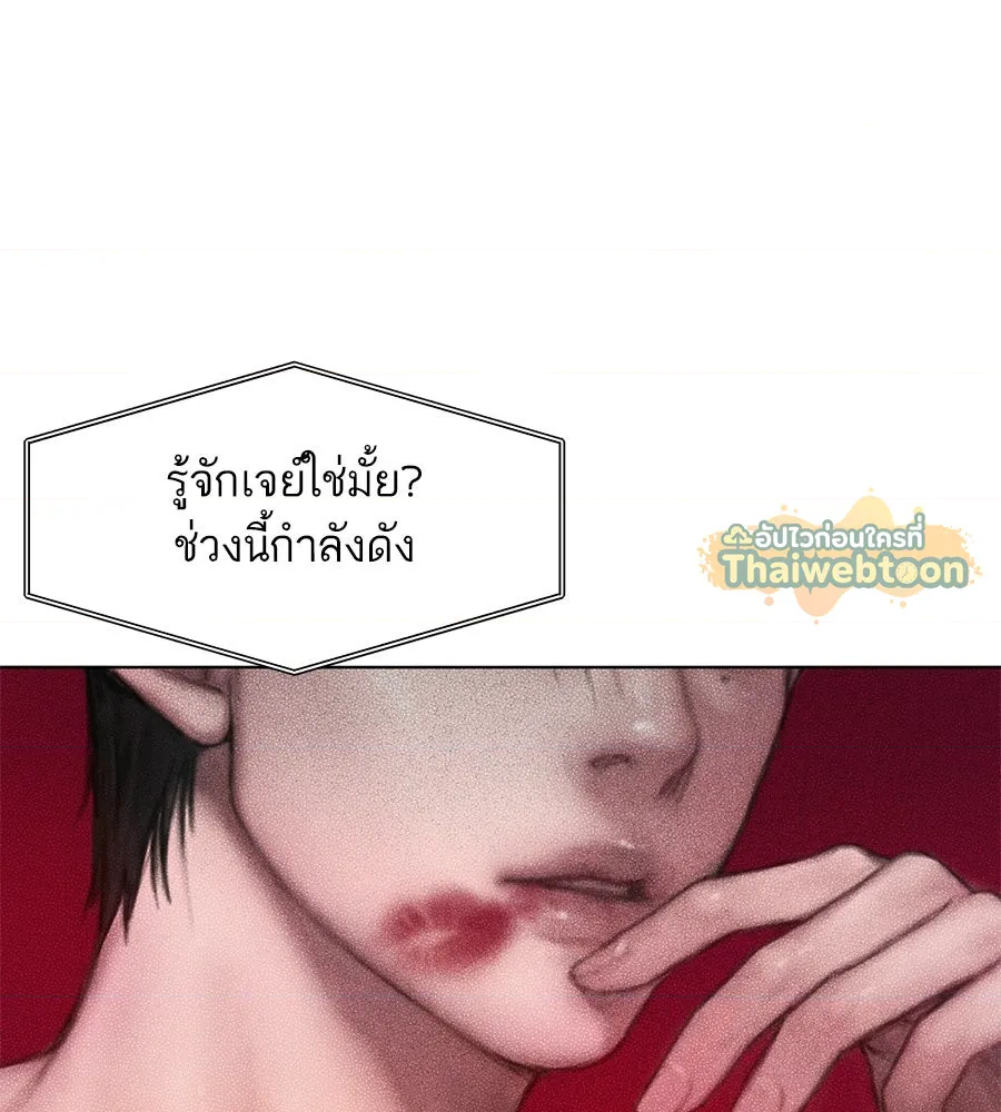 หน้า 137
