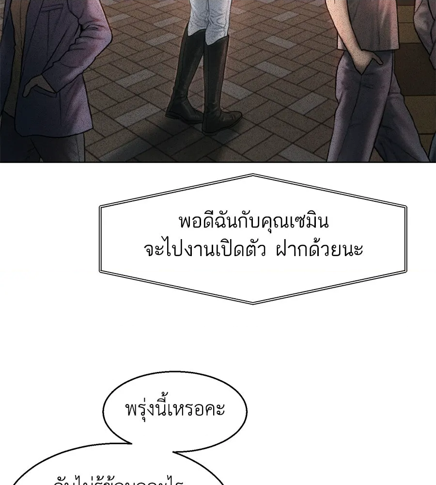 หน้า 140