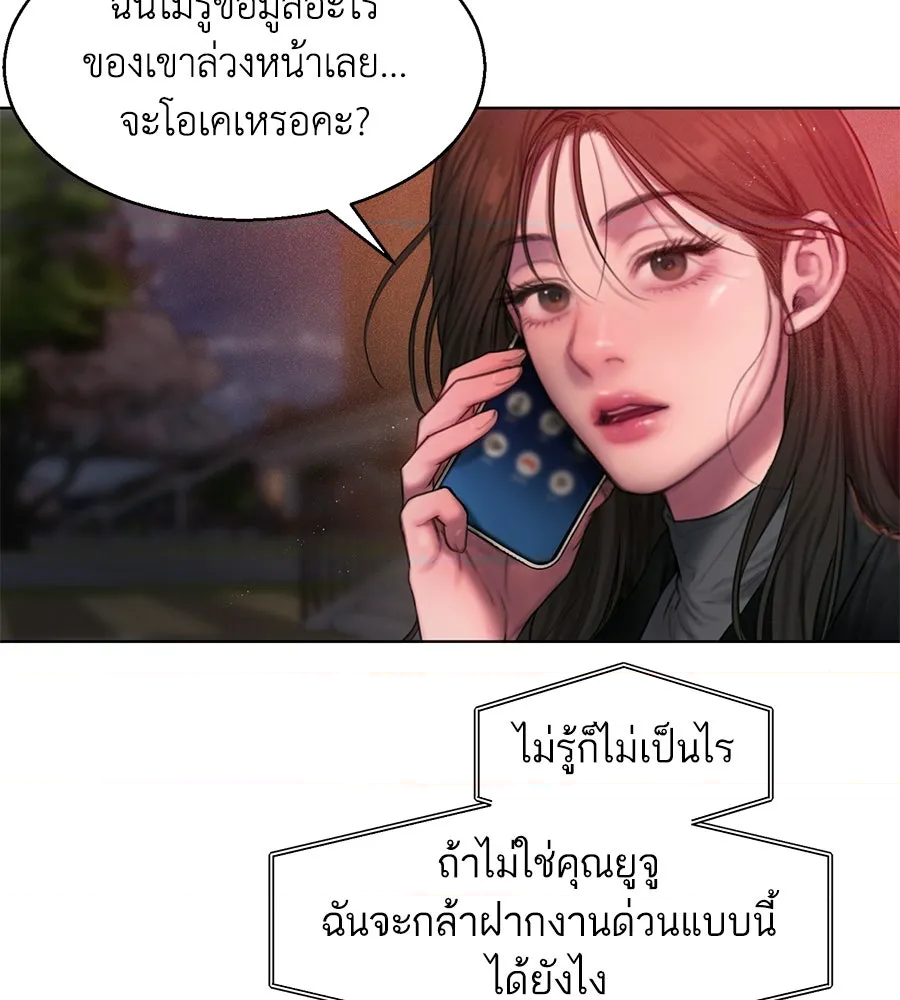 หน้า 141