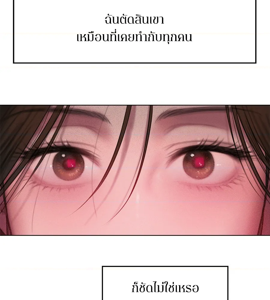 หน้า 148