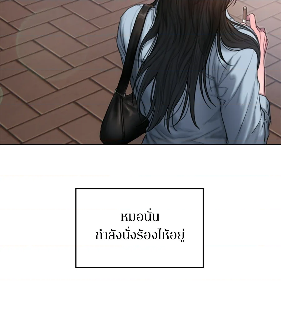 หน้า 156