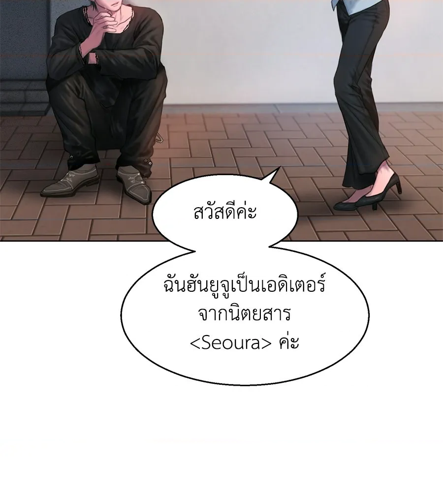 หน้า 161