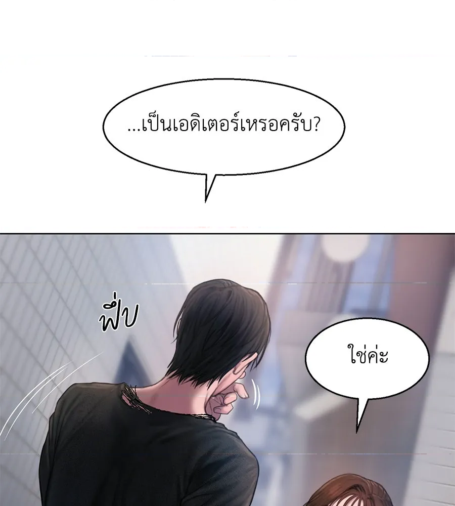 หน้า 165