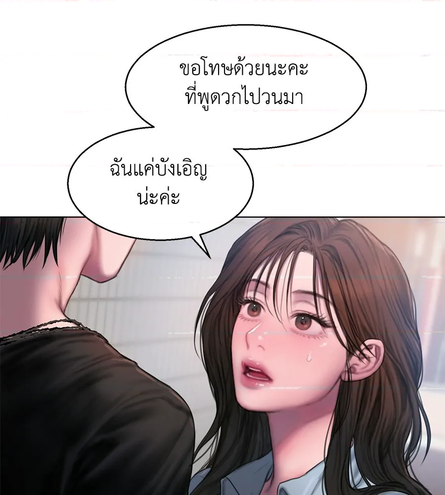 หน้า 167