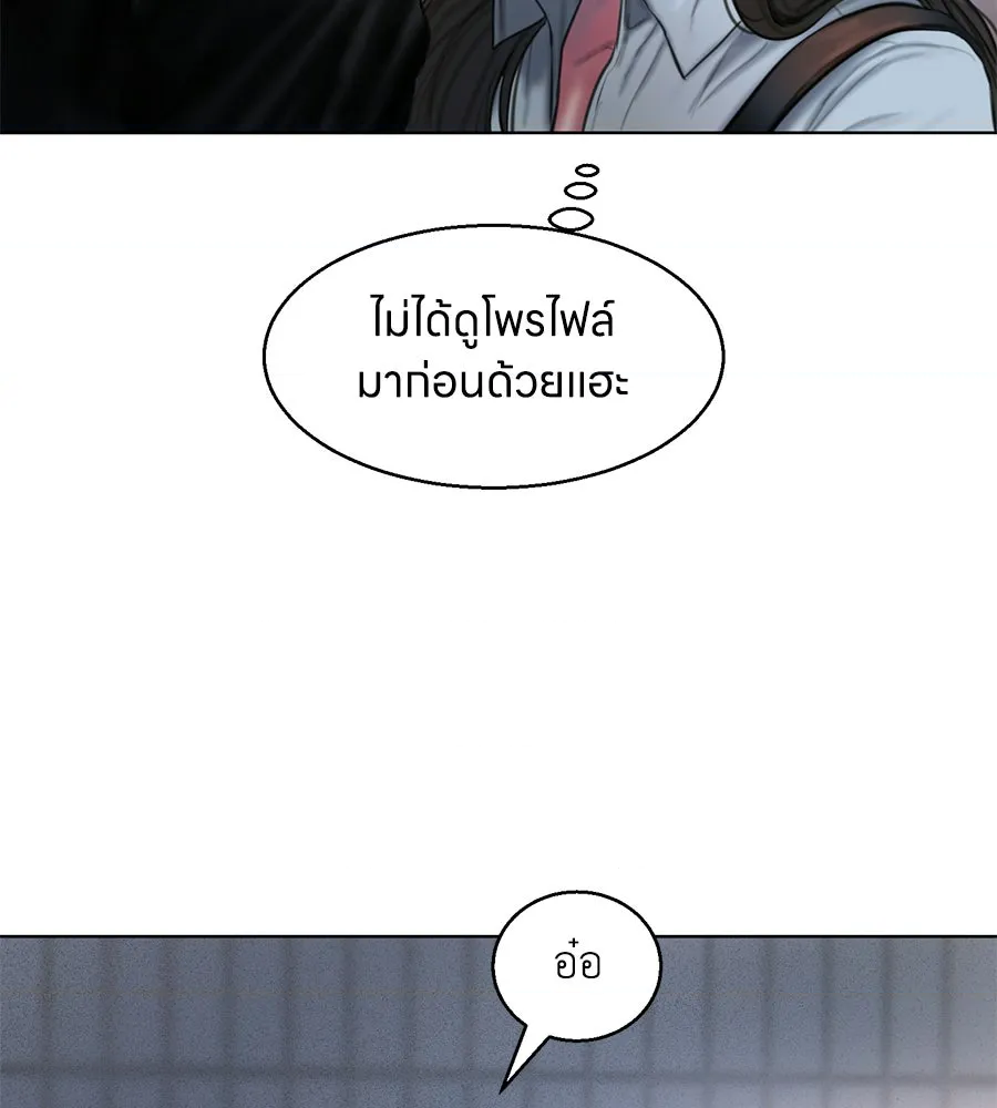 หน้า 168