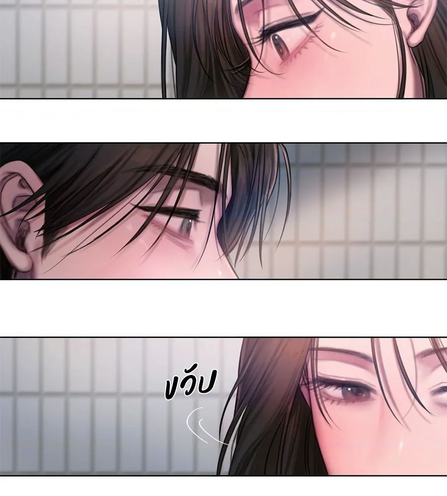 หน้า 179