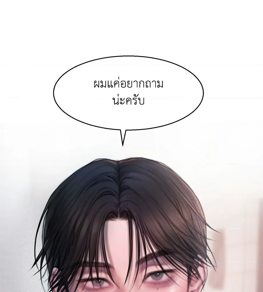 หน้า 183