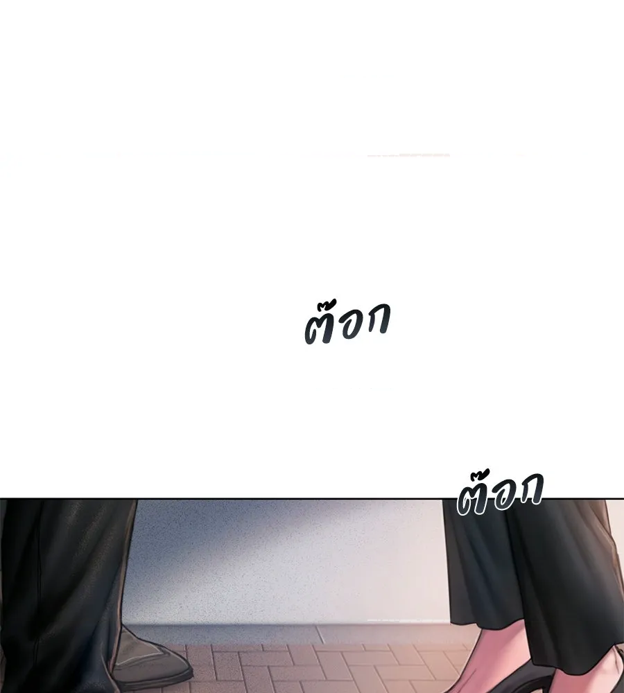 หน้า 186
