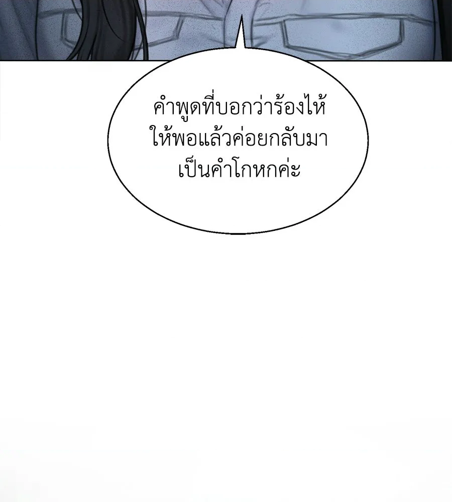 หน้า 192