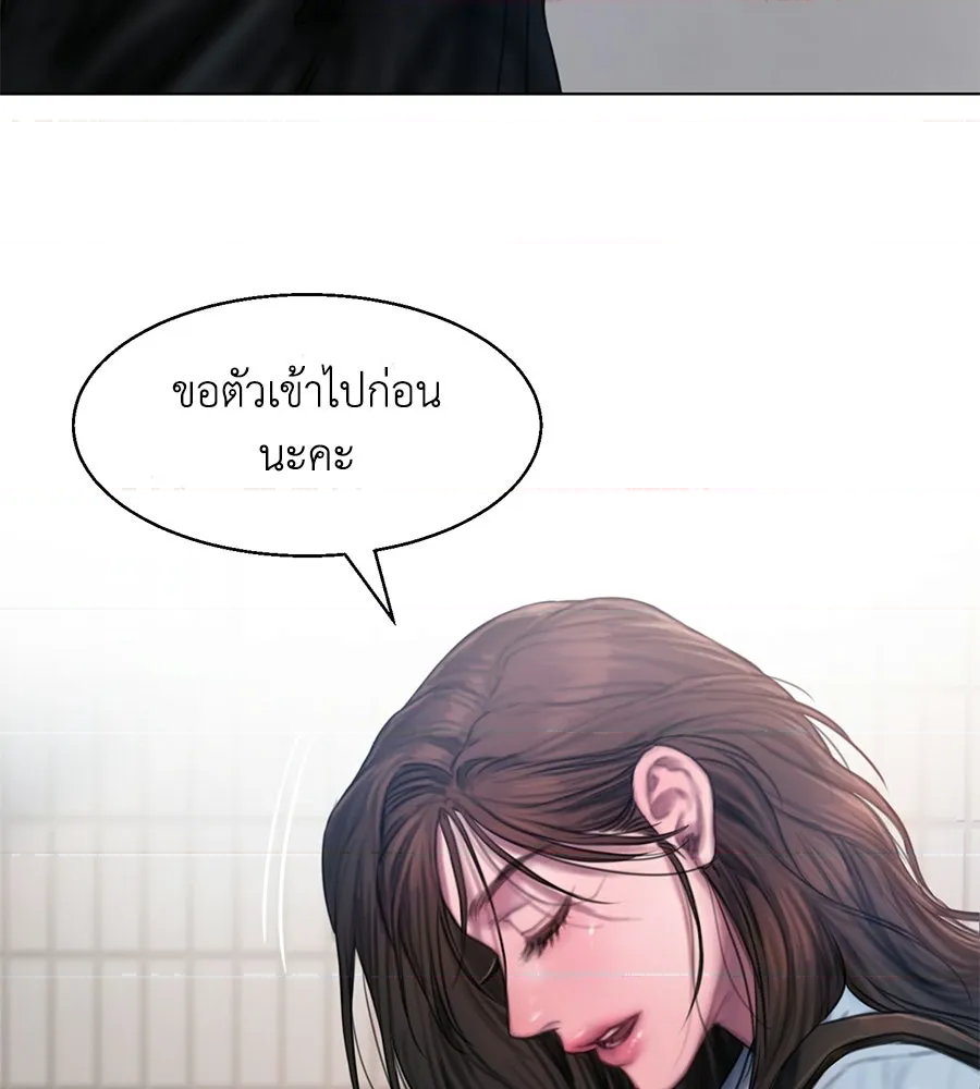 หน้า 194