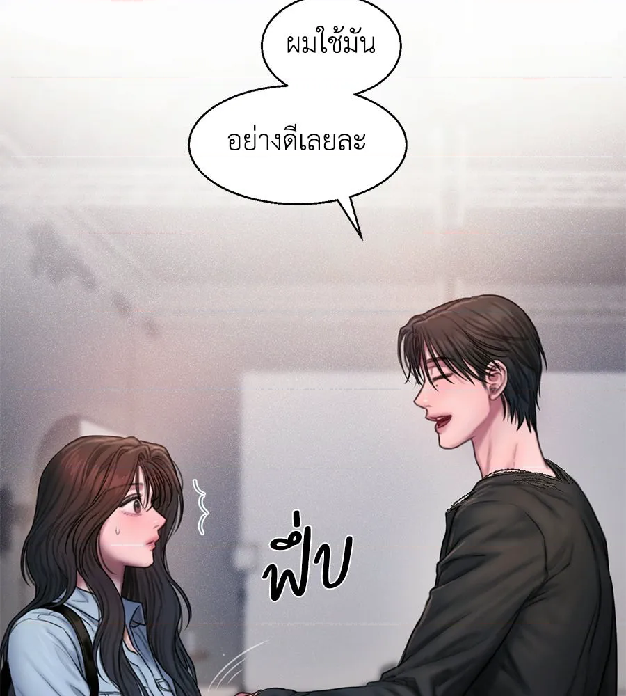 หน้า 64