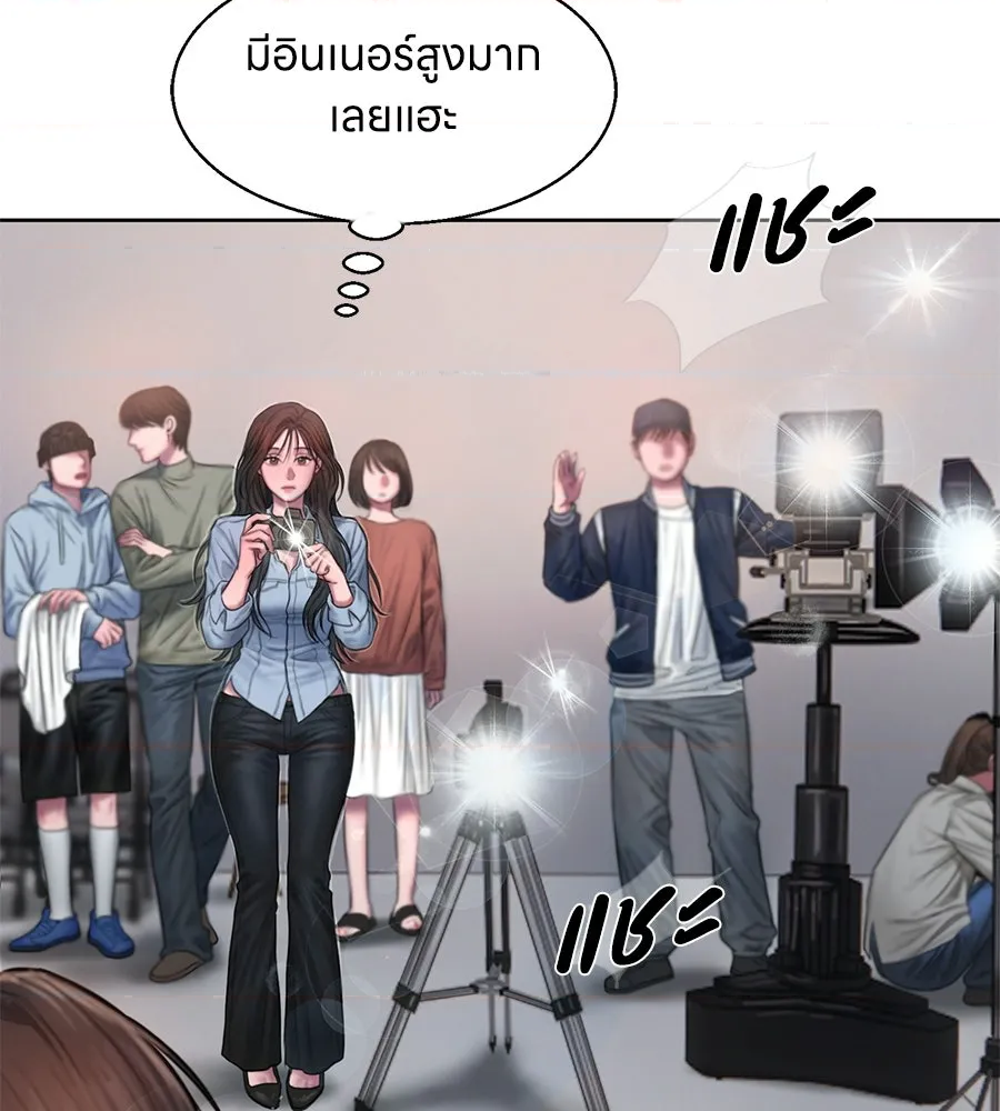 หน้า 80