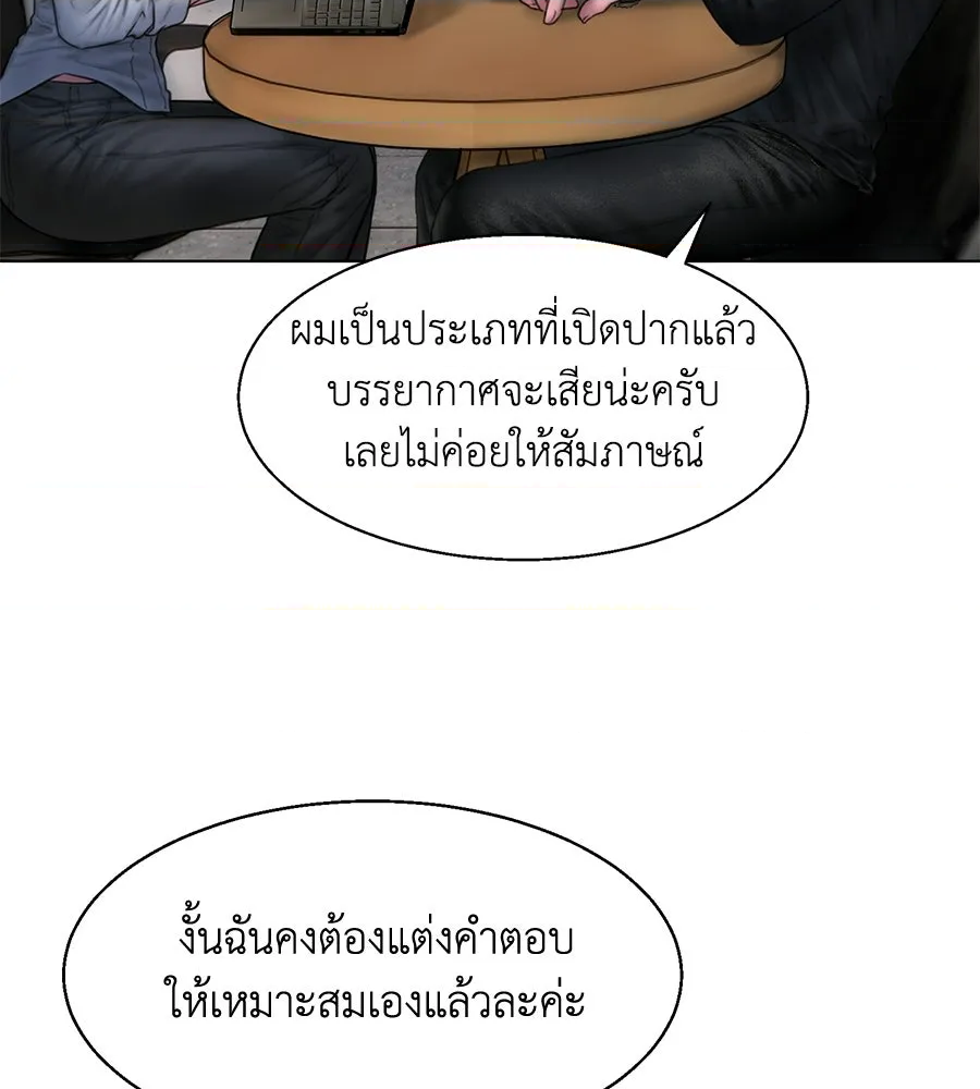 หน้า 98