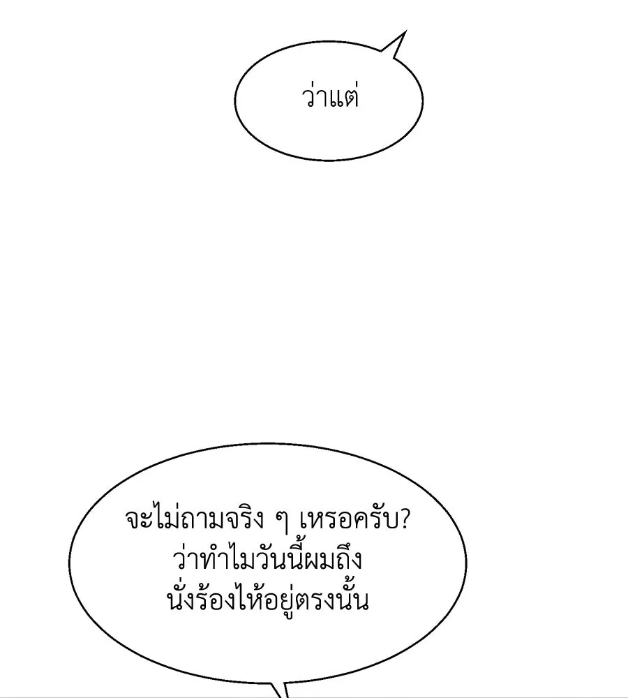หน้า 100