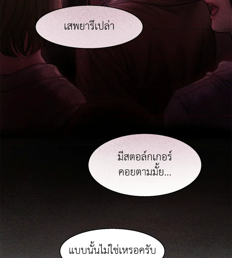หน้า 106