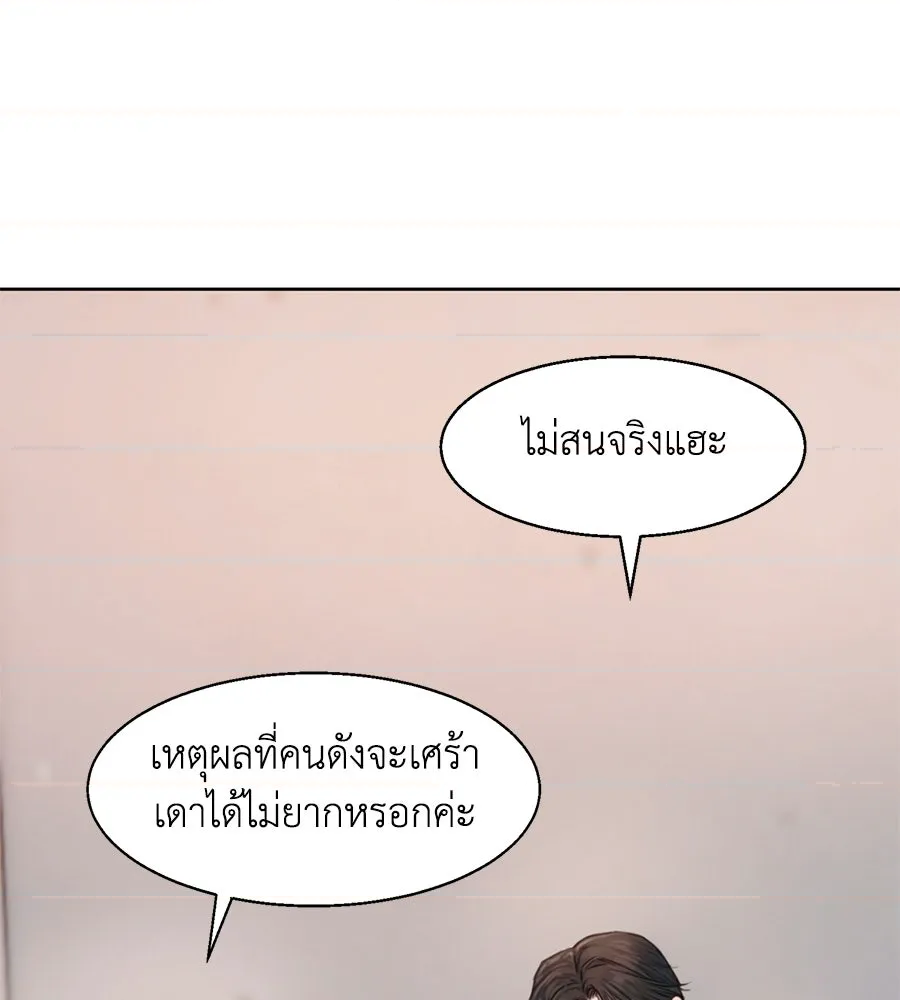 หน้า 110