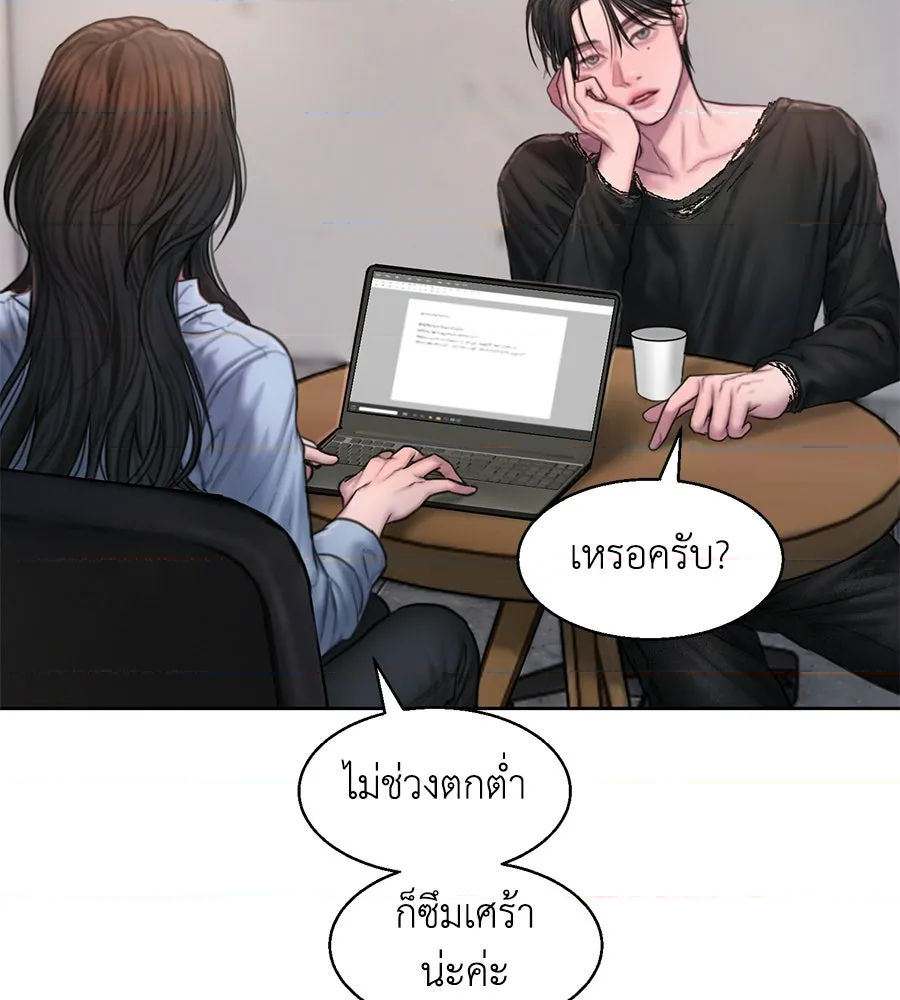 หน้า 111