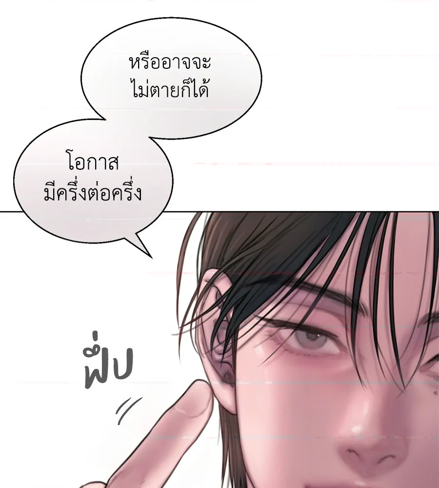 หน้า 121