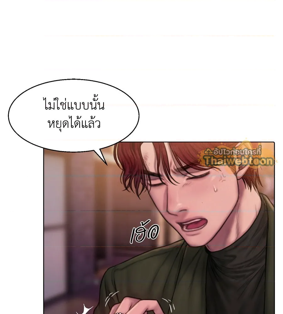 หน้า 81