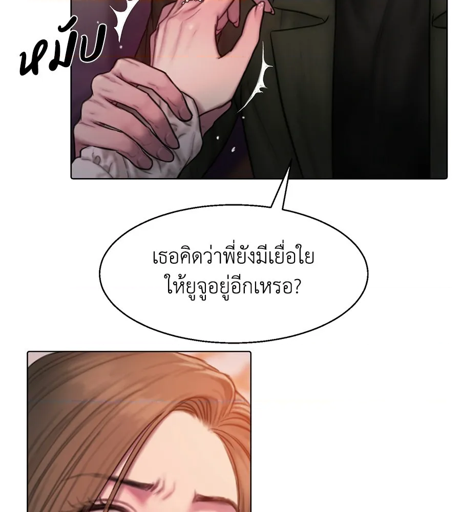 หน้า 82