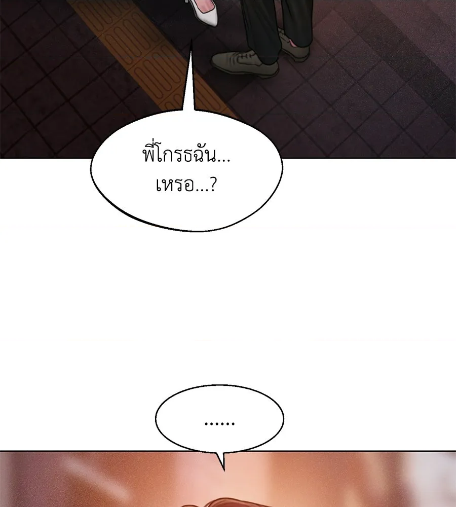 หน้า 92
