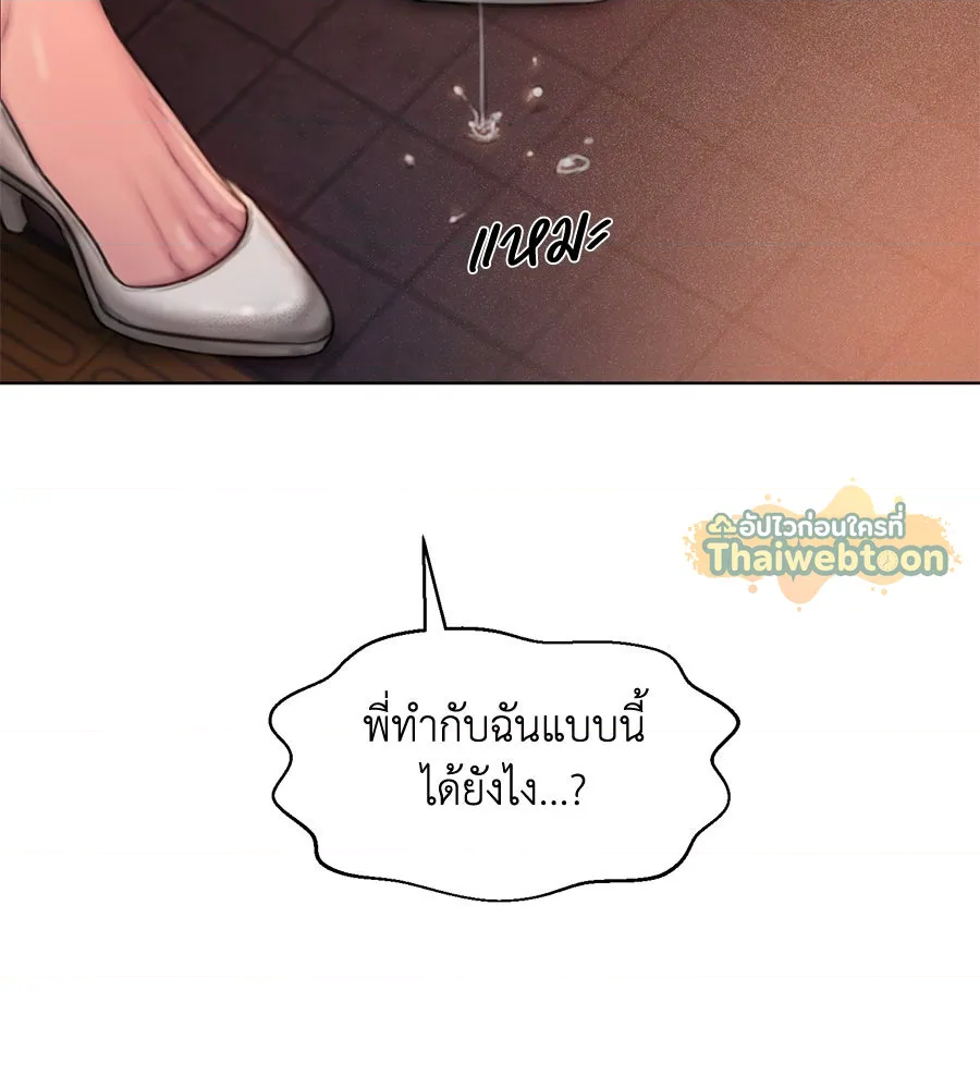 หน้า 98
