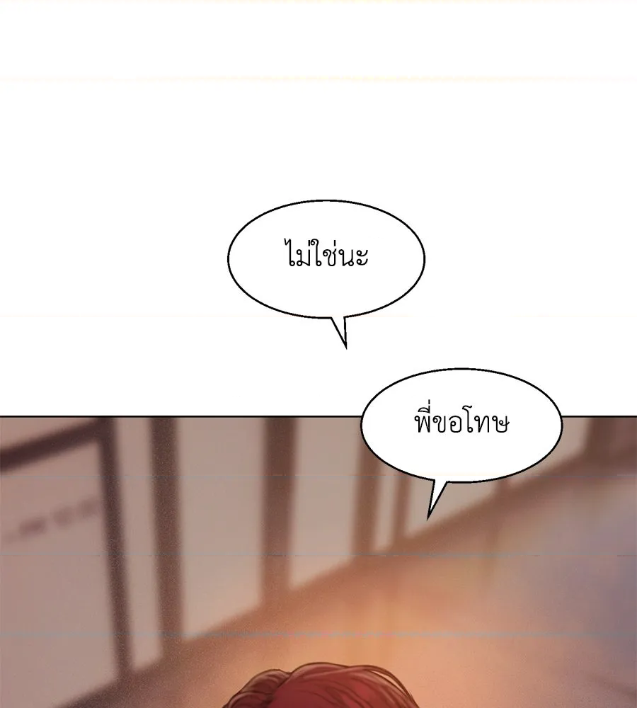 หน้า 99