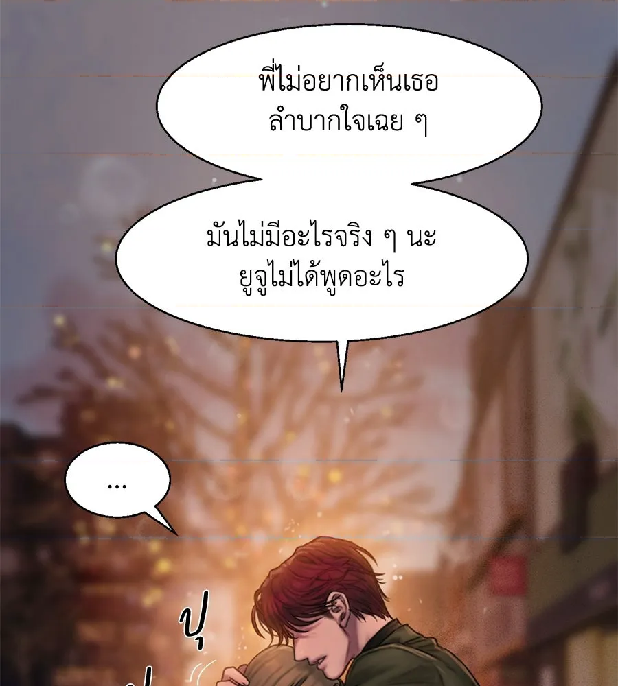 หน้า 102