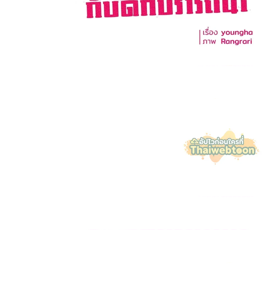 หน้า 111