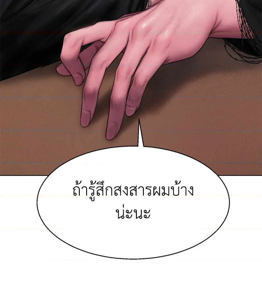 หน้า 114