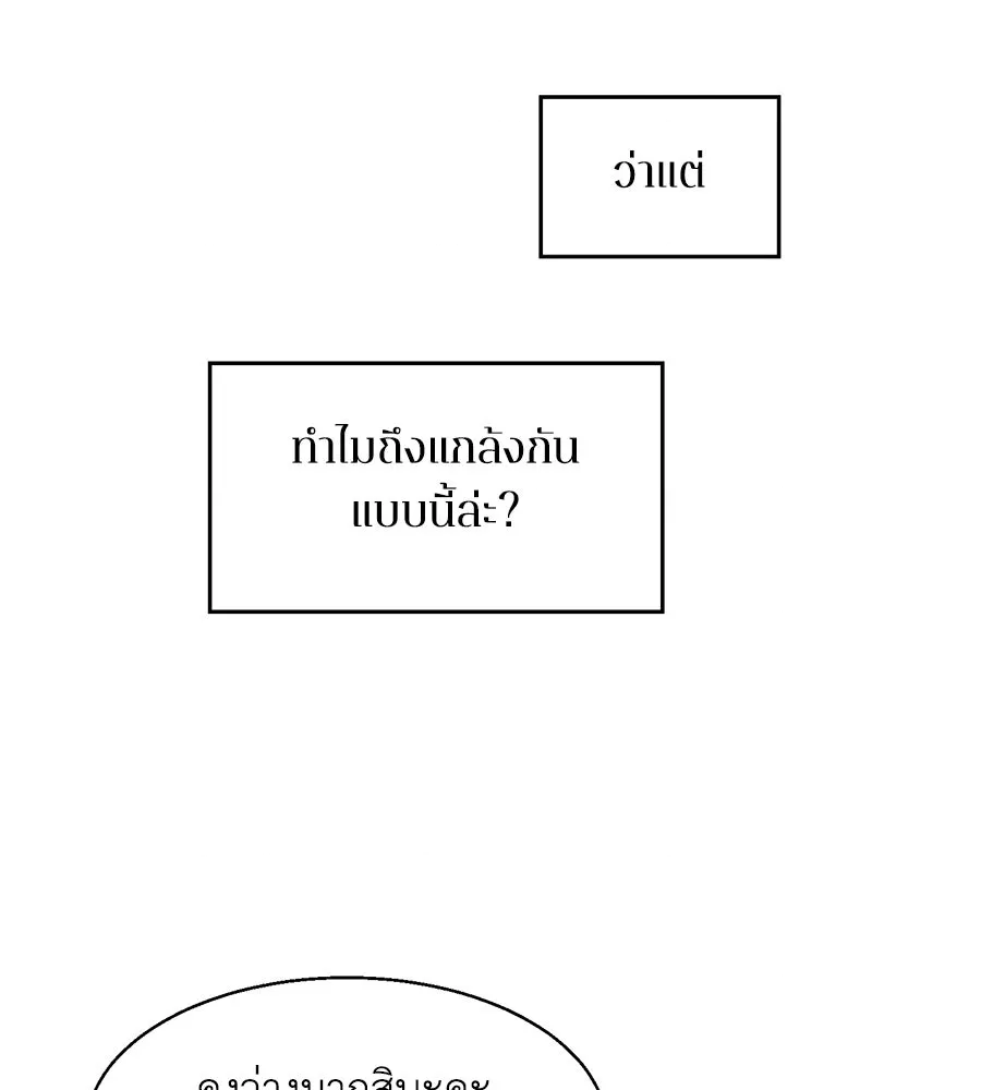 หน้า 117