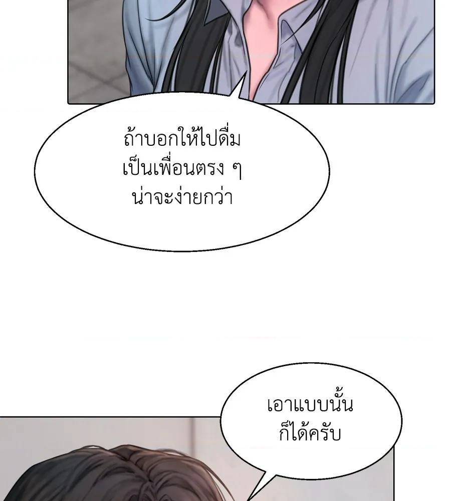 หน้า 119