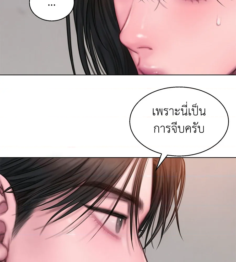 หน้า 122